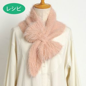 【8/8予約】リボンファーマフラー<ペールキャット>(レシピ)