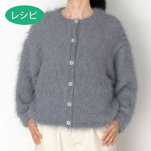カーディガン＜ペールキャット＞（レシピ）