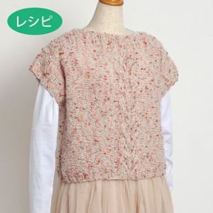 セーター＜苺の雫＞（レシピ）