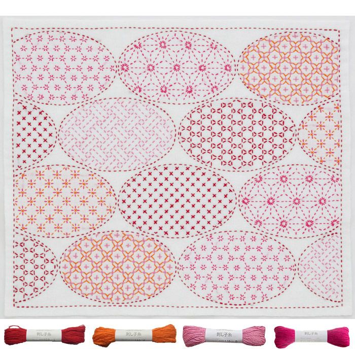 刺し子　完成品 Sparkle Sashiko Thread 刺し子糸 シャイニーレッド＜501