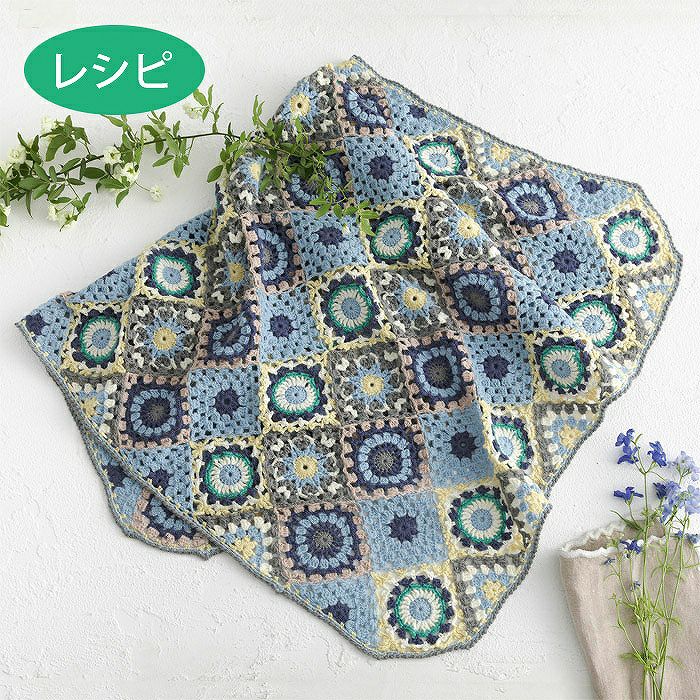 デルフトタイルのような手編みのブランケット デルフトタイルのような手編みのブランケット デルフトタイルのような