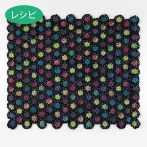 『ブランケット〈睡蓮〉』ホビーラホビーレ〜手編み〜マルチカバー ブランケット〈睡蓮〉』ホビーラホビーレ〜手編み〜マルチカバー