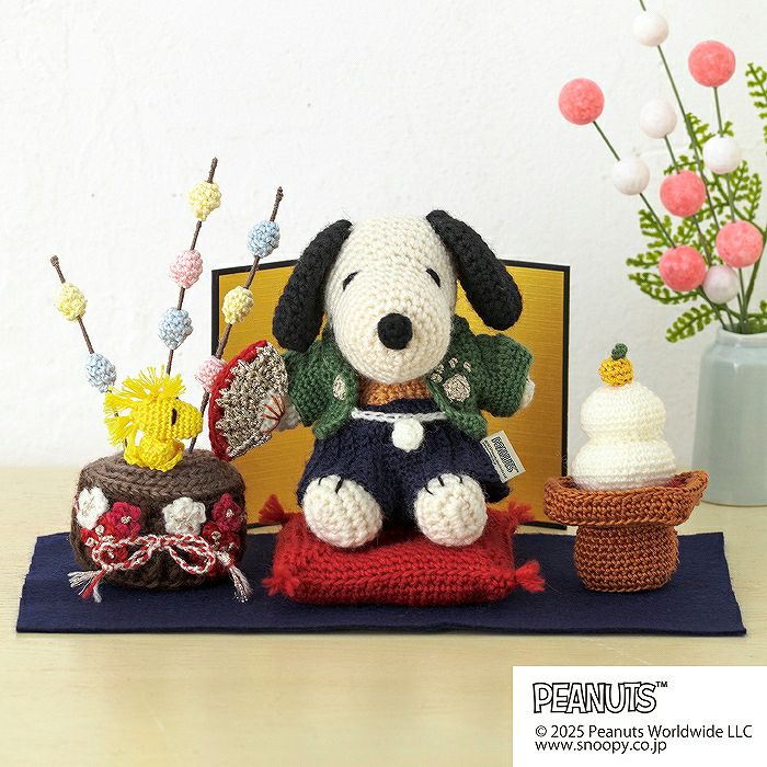 編みぐるみ＜スヌーピーのクリスマス＞（編み物 材料セット