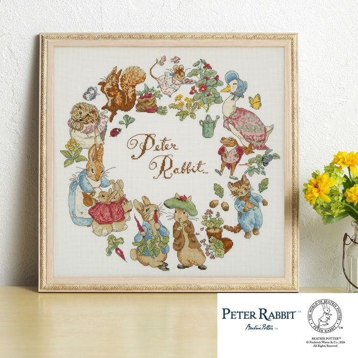クロスステッチフレーム＜ピーターラビット（TM）コレクションリース