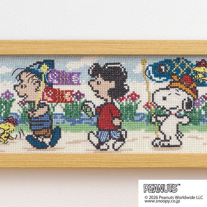 クロスステッチフレーム＜スヌーピー こどもの日＞ | リバティ 生地