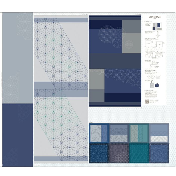 オックス パネルクロス Sashiko Style 麻の葉＜01X＞生地 ホビーラ