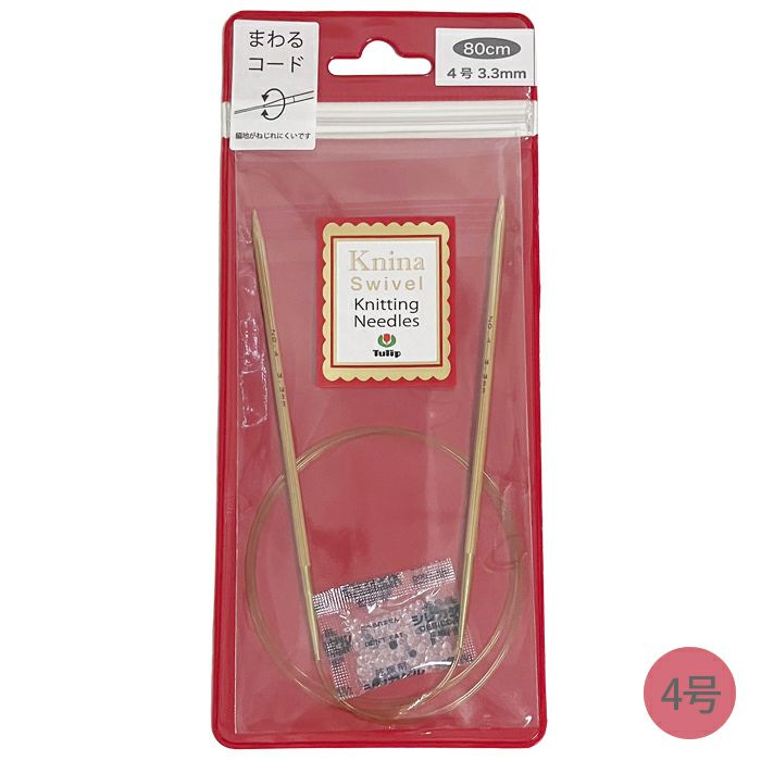 2/10予約】ニーナ スイベル 竹輪針 80cm 4号 | リバティ 生地、編み物