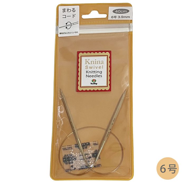 2/10予約】ニーナ スイベル 竹輪針 40cm 6号 | リバティ 生地、編み物
