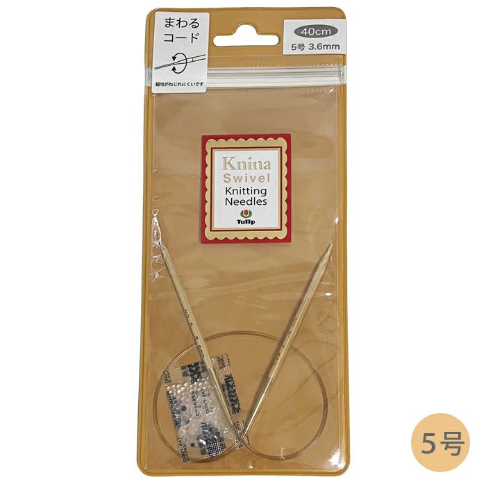 ニーナ スイベル 竹輪針 80cm 4号 | リバティ 生地、編み物、刺繍